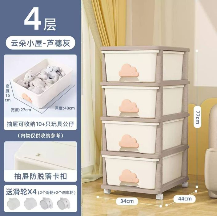 Детский пластиковый комод на колесах