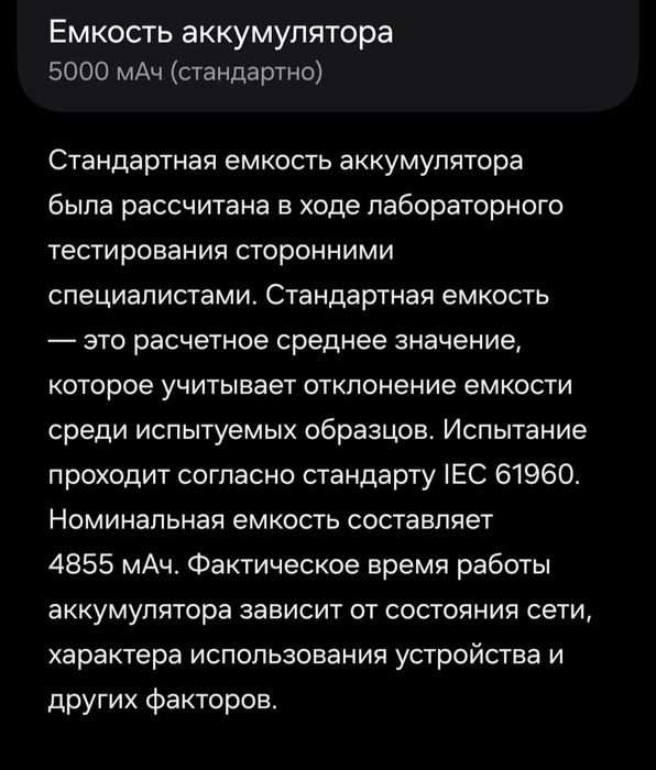 Samsung galaxy c 25 ultra 256 гб