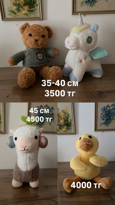 Продам новые мягкие игрушки