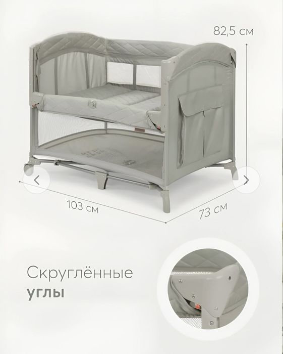 Happy baby Wilson складной манеж-кроват