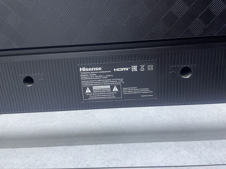 Телевизор Hisense Smart TV