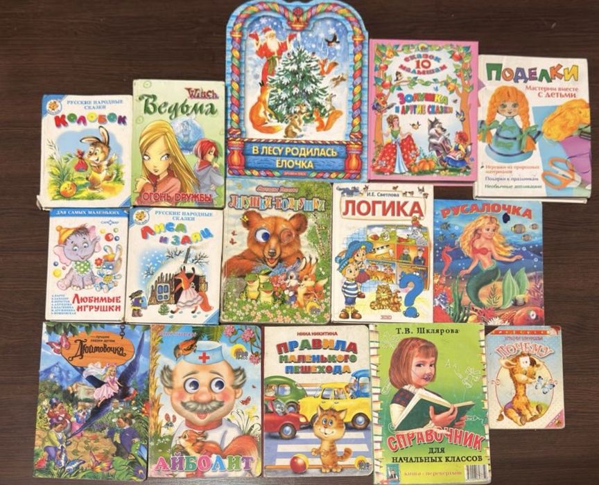 Книги детские развивающие и не только