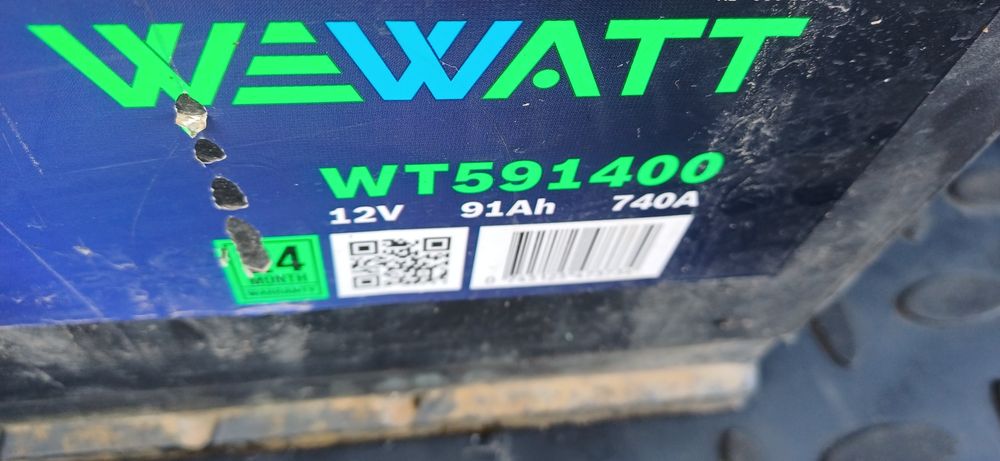 Аккумулятор А 90