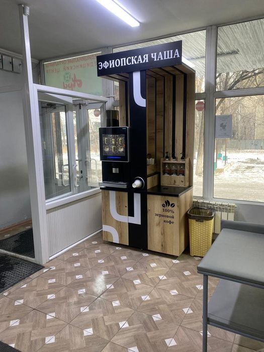 Кофейный аппарат самообслуживания