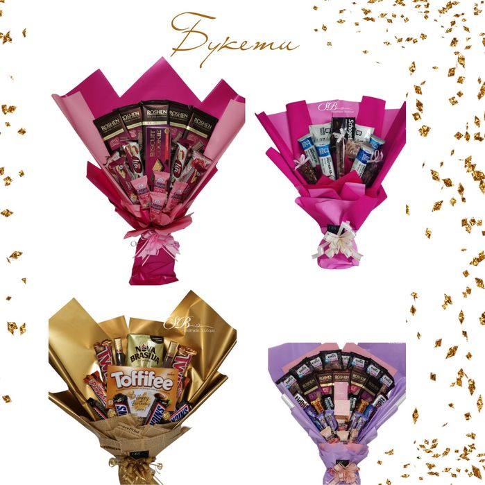 Подаръци Букети, торти, кутии, кошници