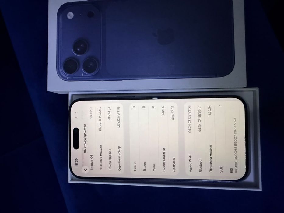 Айфон iPhone 17 Pro Max 512GB ESim 100%