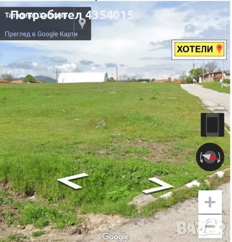 Продава се Парцел в с. Татарево, Област Хасково - 3800 кв.м за 12 €/кв.м - Снимка #3