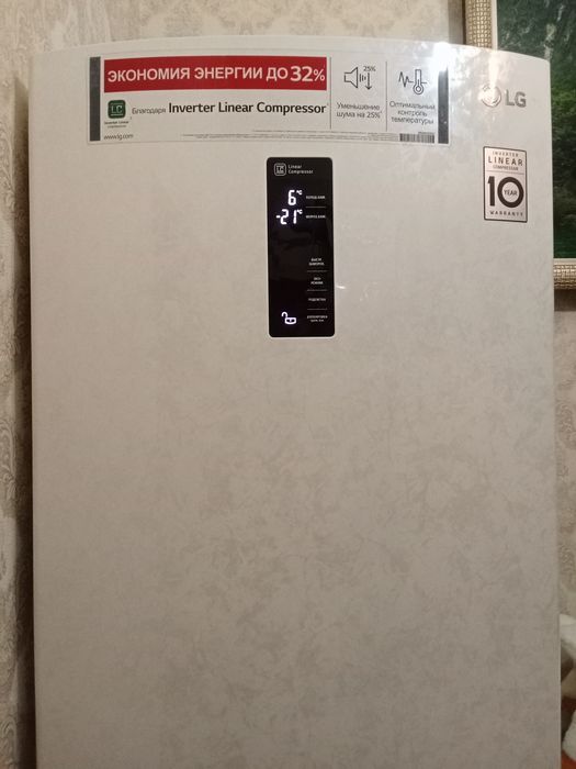 Продам холодильник