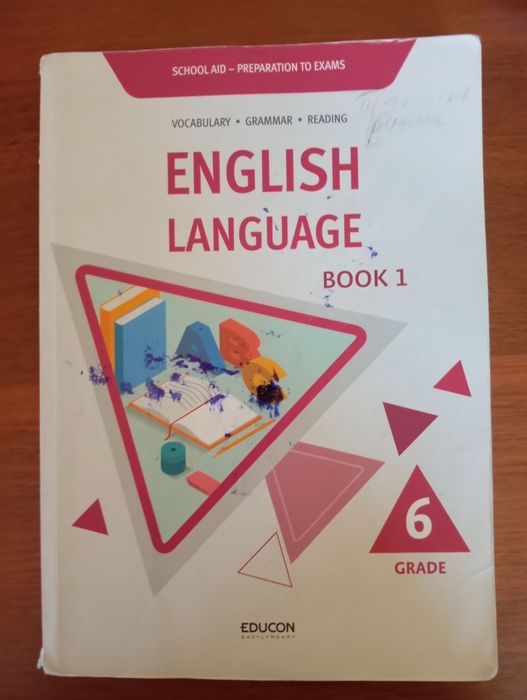 Книги для подготовки в НИШ