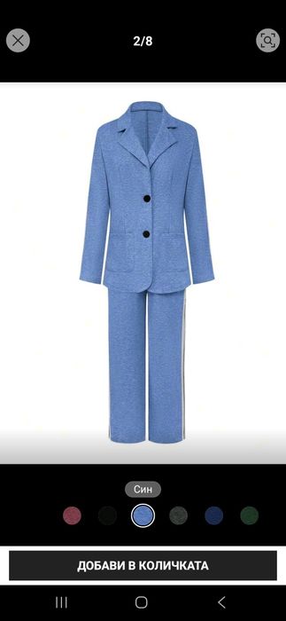 Дамски елегантен комплект