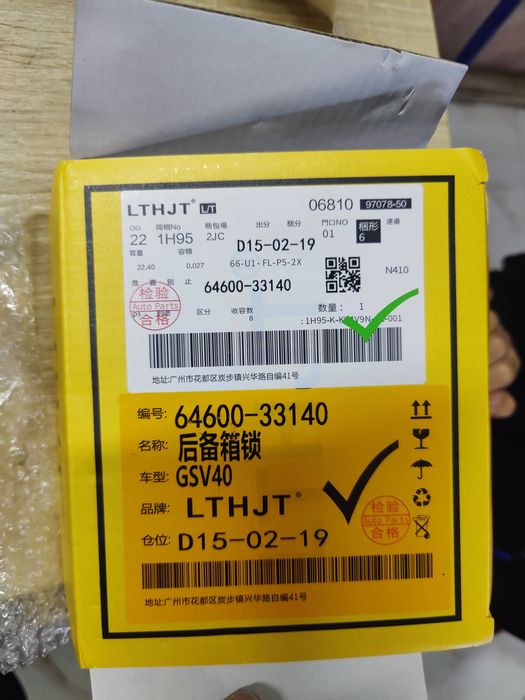 Замок багажника lexus ES350