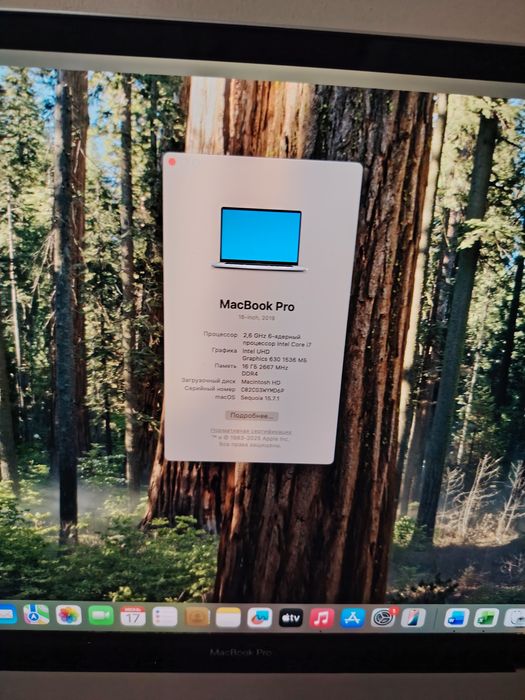 MacBook Pro Core i7 256Gb Ssd