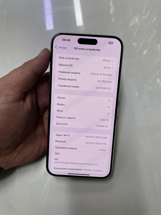 Iphone 15 PRO MAX (256GB) в идевльном состояний