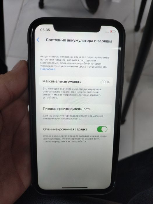 Продам iPhone X 64gb