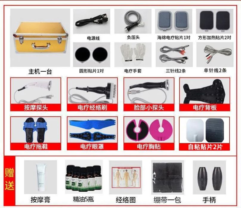 Массажер БЭМ электрод биоэнерго