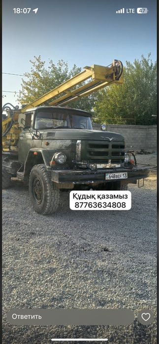 Құдық қазамыз. Бурение скважин