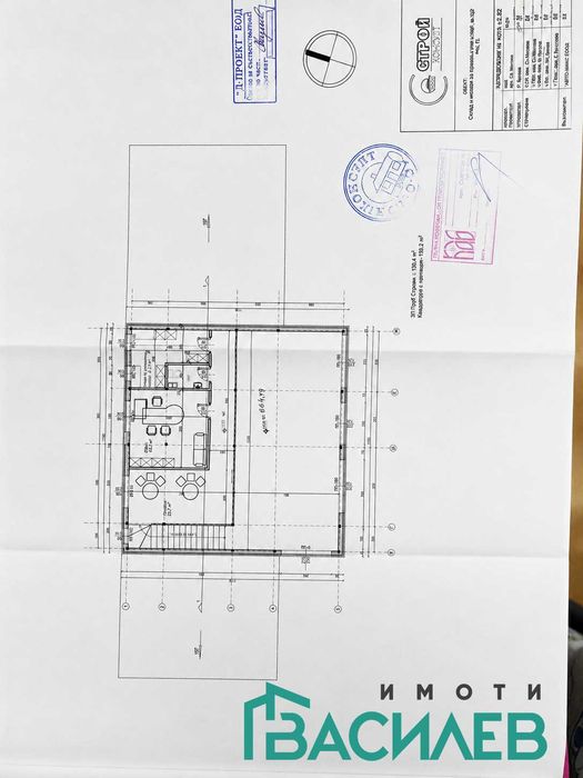 Продава ПАРЦЕЛ област Перник, гр. Батановци