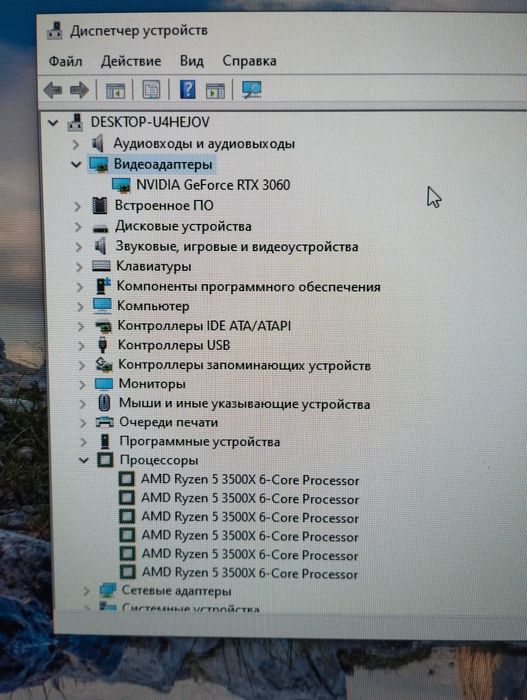 Продам компьютер