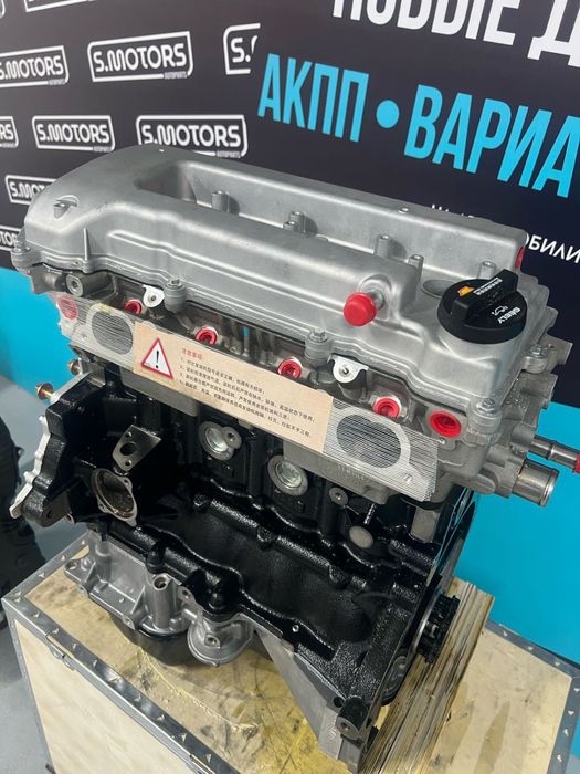 Оригинальные моторы - Chery, Geely, Haval, Jac