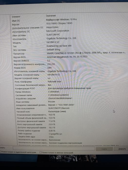 Продам Компьютер Acer