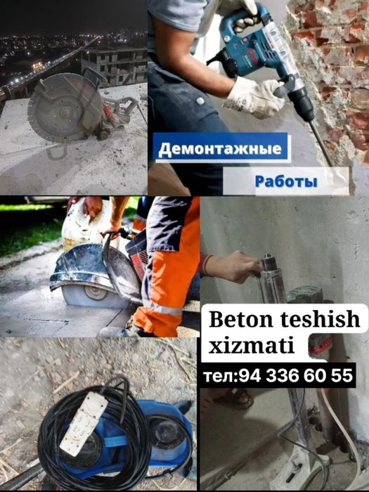 Biton buzish, Biton kesish, trensha qazish., Biton teshish , demontaj