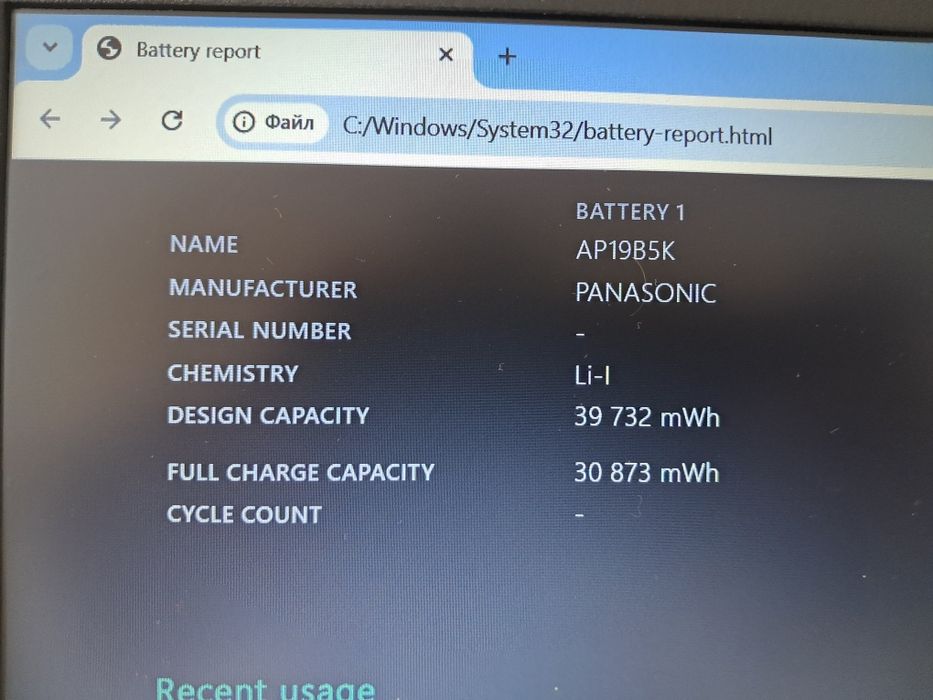 Ноутбук новый acer