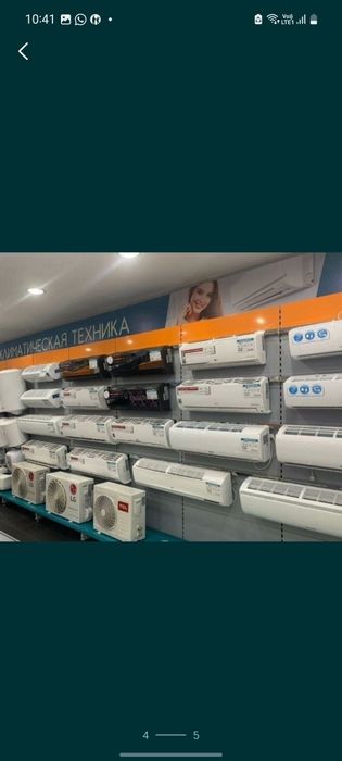 Кондиционеры!!  Со склада!!!