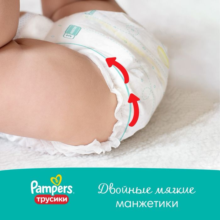 Pampers 7 размер подгузники