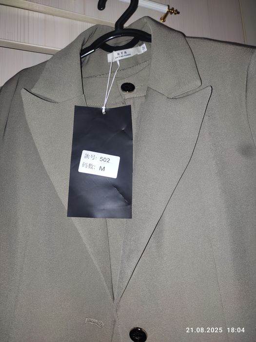 Yangi Kastyum shim sotiladi