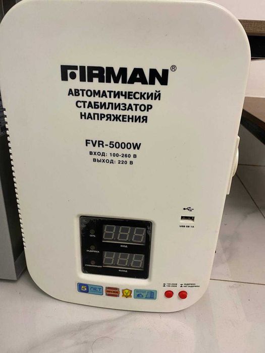 Стабилизатор напряжения 5000Вт от 100 до 260В недорого