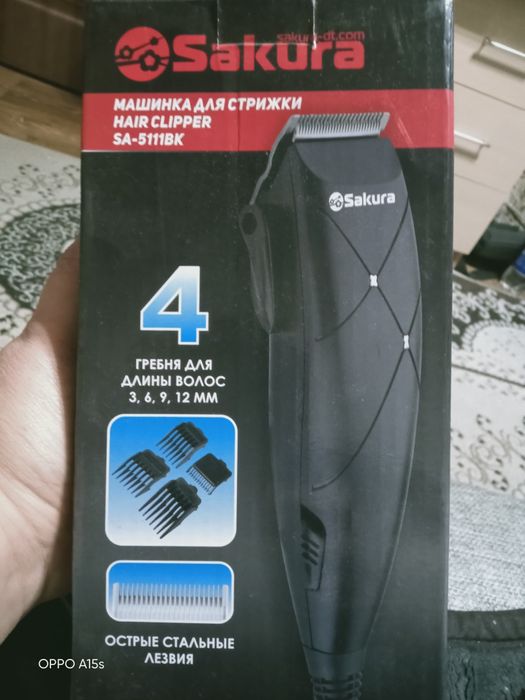 Продам машинку для стрижки