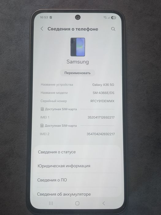 Samsung A36 5G есть обмен s22,s23