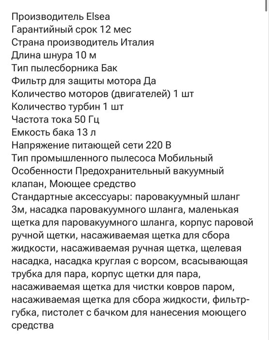 Мощный парогенератор