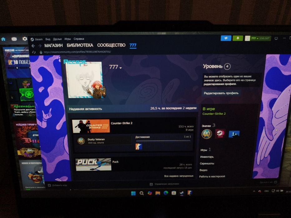 кс2 прайм аккаунт