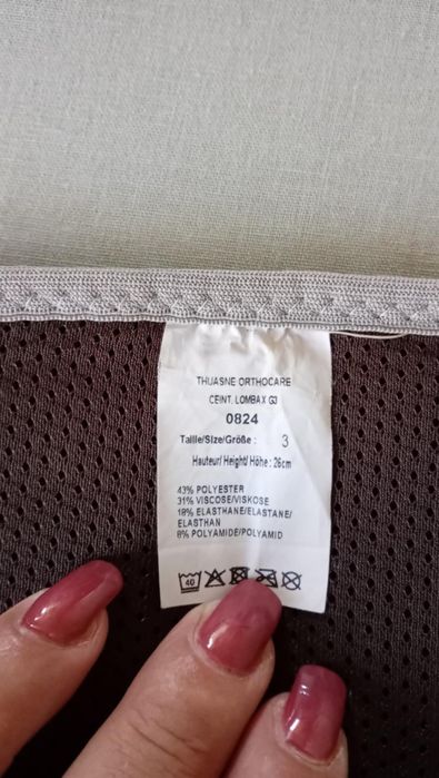 Protectie spate cu scai