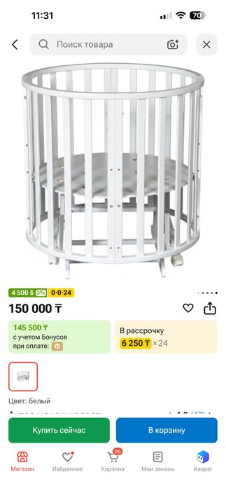 Детская кровать Северянка