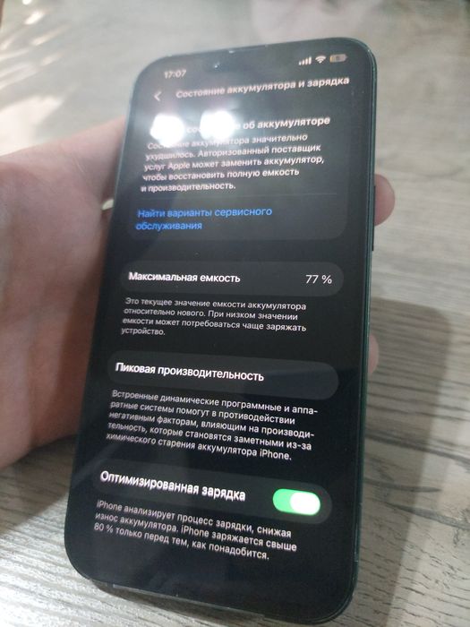 Iphone 13, 128, 77 aкб,