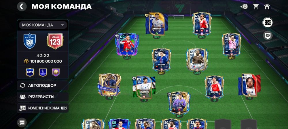 Фк мобайл акк ovr123