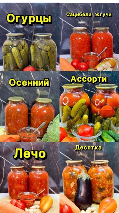 Жабылган банка 20 туры бар
