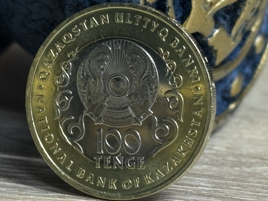 Монета. Колекционная