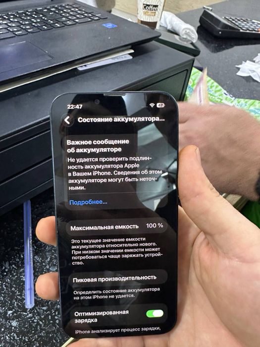 iphone 13  holati ideal