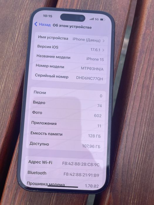 Айфон 15 срочна продам