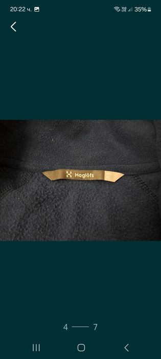 Haglöfs-Ориг.поларено горнище