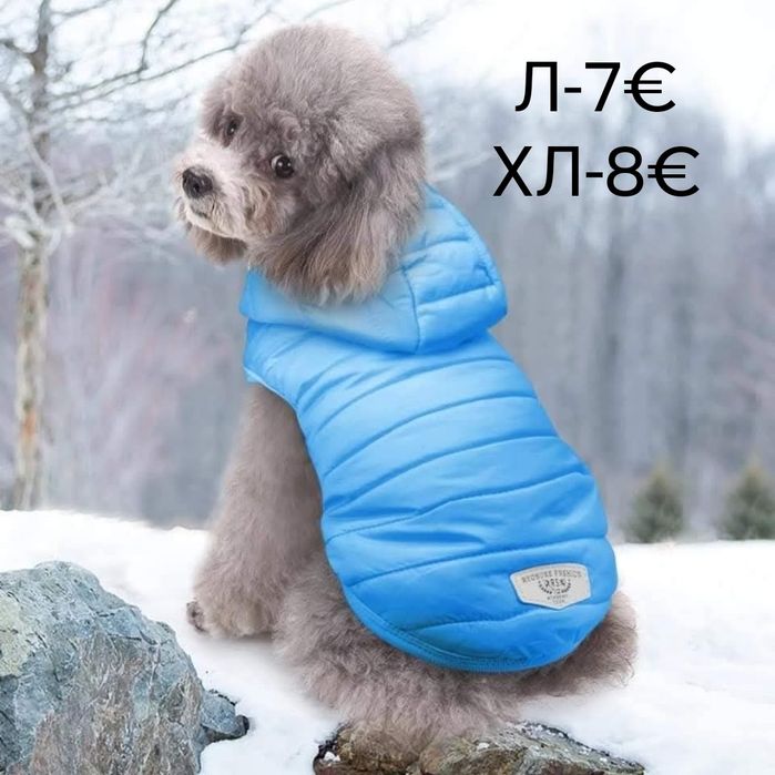 10 евро бр.Нови кучешки дрешки за средно голям и кученца XL и XXL
