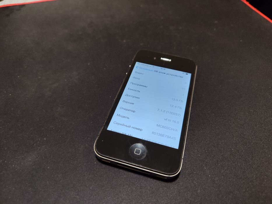 iPhone 4 16 гигабайт