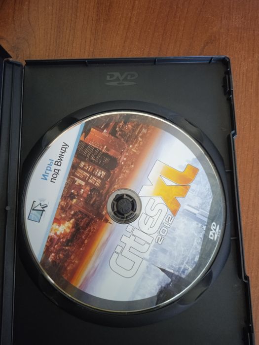 Диски с играми на пк