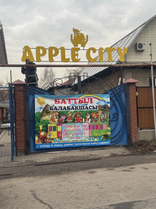 Наружная реклама