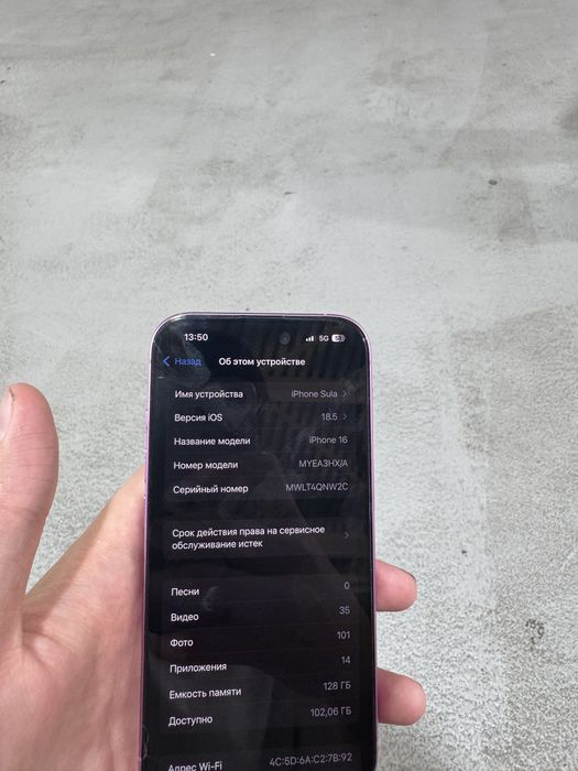 Iphone 16 128gb Айфон 16 128гб