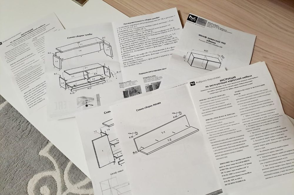 Стенка-горка в гостиную
