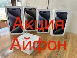 Айфон 15 Про 512гб синий титан 2 сим карты Акция на Apple В Алматы: 430 ...